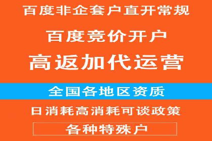 SEM优化公司助力企业提升搜索排名技巧